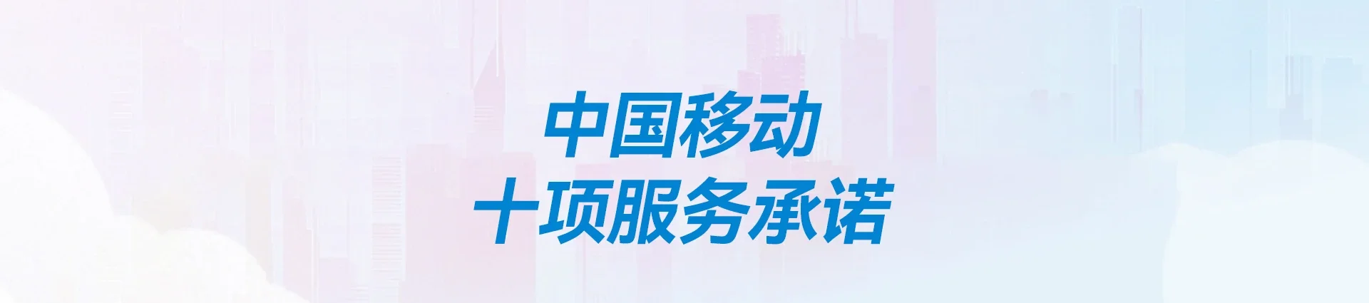 芷江侗族自治县移动宽带