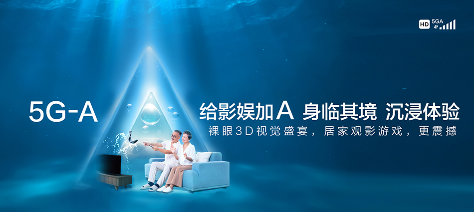 中国移动芷江侗族自治县移动宽带