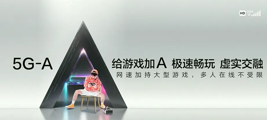 芷江侗族自治县芷江侗族自治县三道坑镇 移动宽带