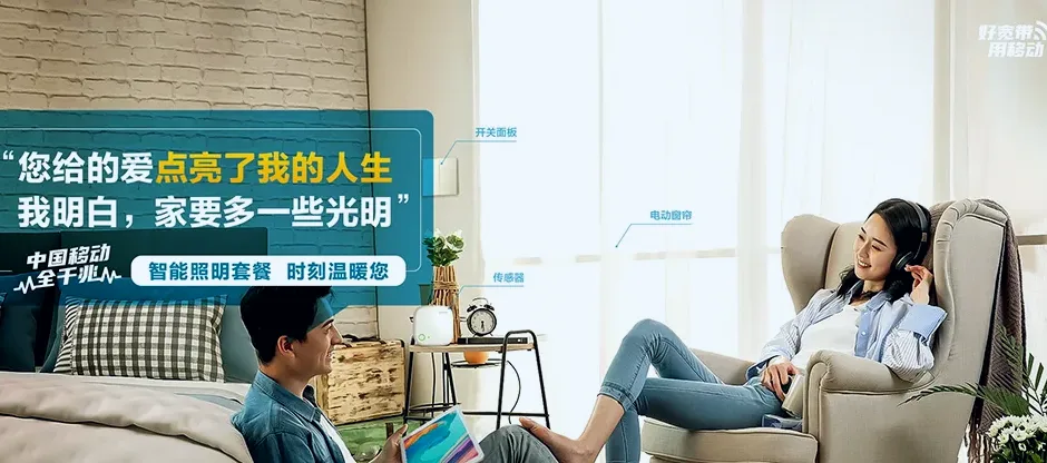 芷江侗族自治县芷江侗族自治县梨溪口乡 移动宽带